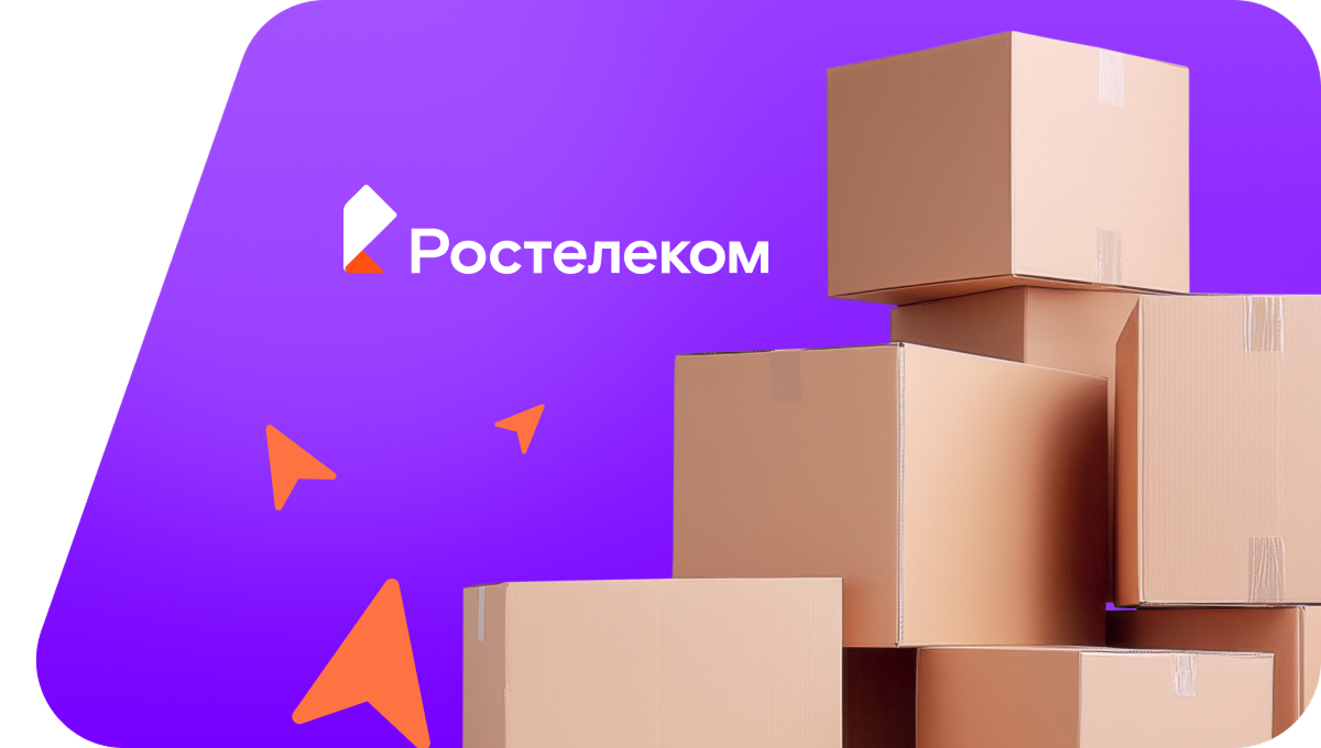 Переезд в новую квартирув село Чеховка (Брянская область)